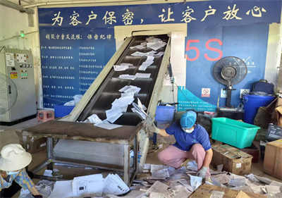 佛山文件销毁